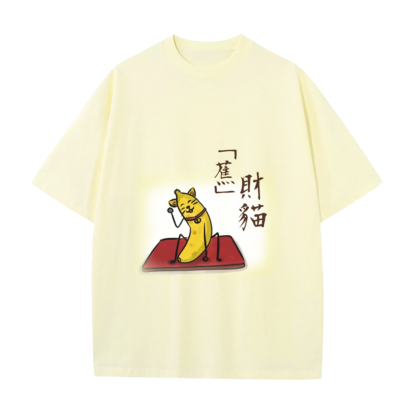 蕉財貓-純棉T-shirt