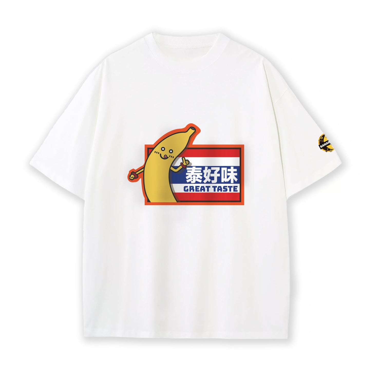 泰好味-純棉T-shirt