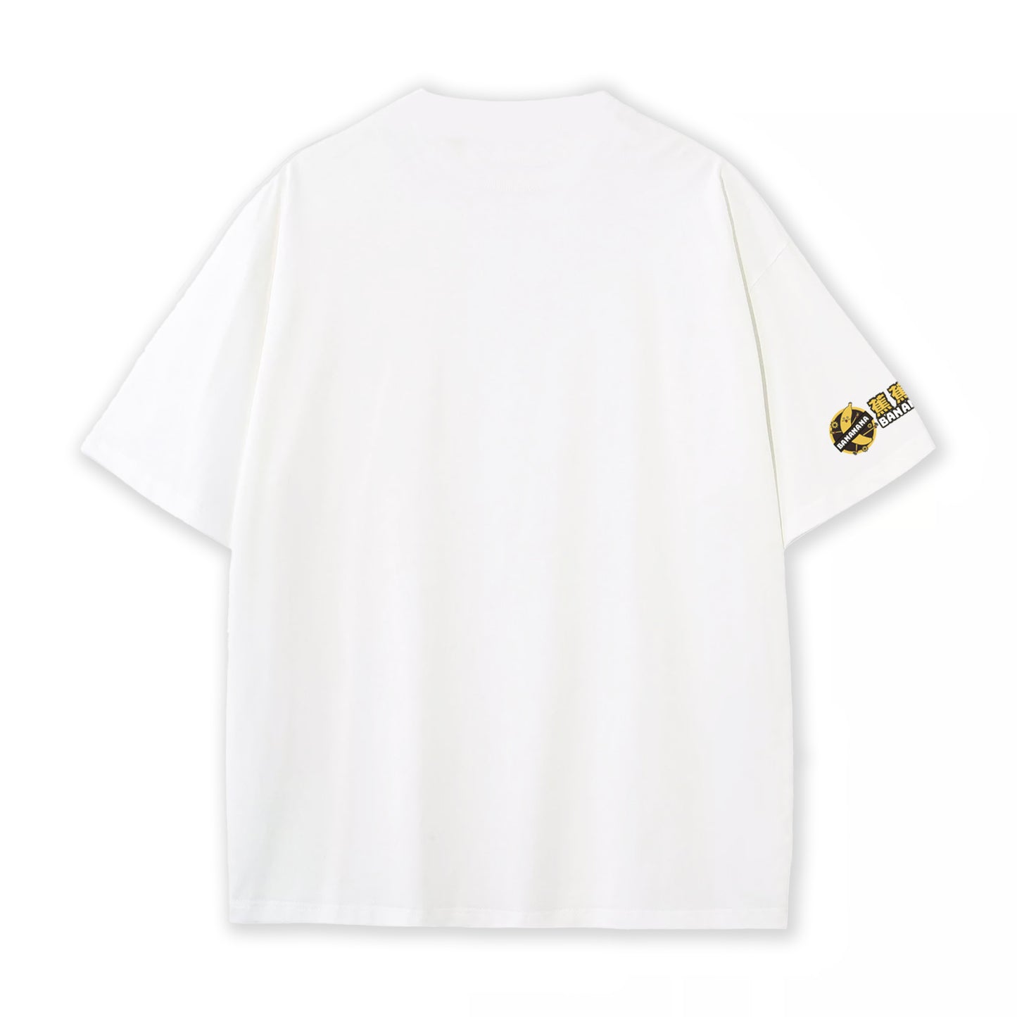 蕉蕉蕉-純棉T-shirt