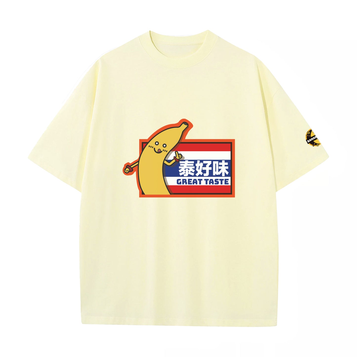 泰好味-純棉T-shirt