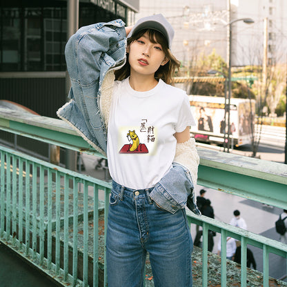 蕉財貓-純棉T-shirt